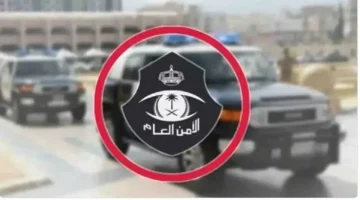 القبض على وافد بحائل في وضع مخل داخل أحد مراكز الاسترخاء